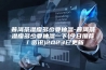 普洱茶湿度多少要抽湿-普洱茶湿度多少要抽湿一下(今日推荐／资讯)2023已更新