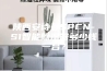 陕西安诗曼SPCN-S1智能除湿器多少钱一台？