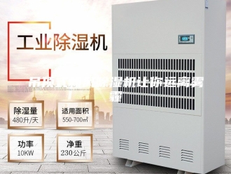 行业新闻吊顶式新风除湿机让你远离雾霾