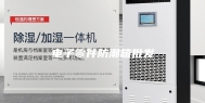 电子零件防潮箱批发