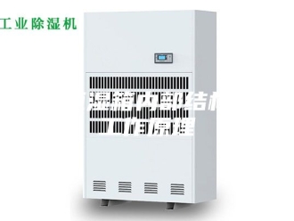 常见问题恒温恒湿箱内部结构图及工作原理