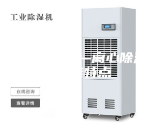 行业新闻离心除湿机—离心除湿机功能特点