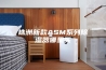 株洲新款ASM系列除湿器哪里买