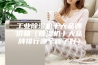 工业除湿机十大品牌价格（除湿机十大品牌排行哪个牌子好）