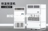 转轮维修更换的小知识