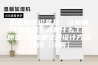 互联网常识普及：酒窖用恒温恒湿空调是什么工作原理 酒窖用空调设计方法介绍【详解】