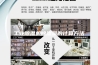 工业除湿机除湿量的计算方法