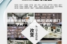 徐州转轮除湿设备排名(选择是门学问，2023已更新)