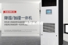 除湿机特点