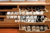 重庆风冷恒温恒湿精密空调批发(价格透明：2023已更新)
