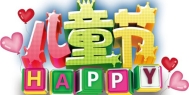 6.1江南将入梅，除湿机守护儿童健康
