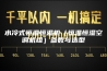 水冷式恒温恒湿机（恒温恒湿空调机组）参数与选型