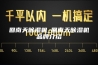 回南天除湿机_回南天除湿机品牌介绍
