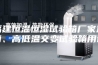福建恒温恒湿试验箱厂家直销、高低温交变试验箱用途