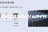 成都工业除湿机什么牌子好