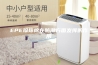 EPE珍珠棉在防潮方面发挥的作用