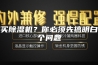 想买除湿机？你必须先搞明白这个问题