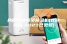 合肥专业吊顶除湿机(欢迎光临-2023已更新)