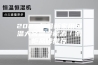 2023年最新家用恒温大容量冷藏酒／酒柜品牌推荐