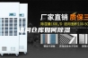 请问仓库如何除湿