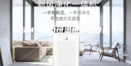 ASM-250恒温恒湿培养箱（非医用）