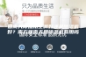 回南天除湿用空调好还是除湿机好？南方回南天用除湿机有用吗