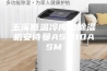 玉溪低温冷库型除湿机安诗曼ASM10ASM