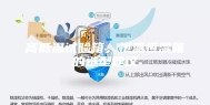 高低温试验箱，恒温恒湿箱的选型建议