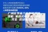 广州化学品工业型防爆除湿机 家庭式除湿机 型号齐全 欢迎电话咨询