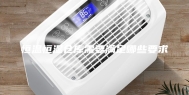 恒温恒湿仓库需要满足哪些要求