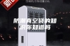 防潮真空袋的知识你知道吗