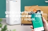 安诗曼ASM-1000C高低温交变湿热试验箱 -60~130℃／1000L