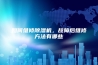 如何维修除湿机，故障后维修方法有哪些