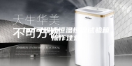 led可程式恒温恒湿试验箱操作注意