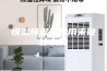 恒温恒湿室是用来做什么的