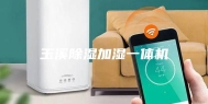 玉溪除湿加湿一体机