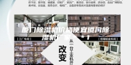厦门除湿机价格便宜厦门除湿机厂家＊＊1