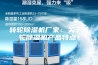 转轮除湿机厂家：关于转轮除湿机产品特点！