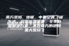 南方装修, 地暖，中央空调，暖气片，浴室恒温装置，冬季取暖解决方案，不在南方的艳阳里大雪纷飞
