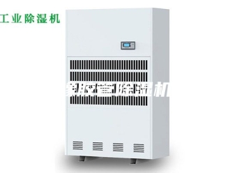 行业新闻橡胶管除湿机