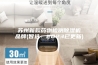 苏州新款药物检测除湿机品牌(智选：2023已更新)