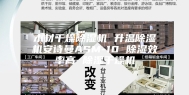 木材干燥除湿机 升温除湿机安诗曼ASM-10 除湿效率高 除湿干燥机