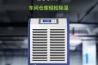 空气净化器产品结构分析