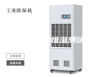 常见问题触摸屏恒温恒湿测试箱