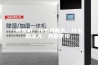 除湿机，什么梅雨天，什么回南天，我都不怕。