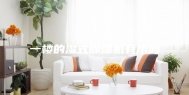 一楼的湿式除湿机有用吗