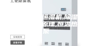 铁岭恒温恒湿机,除湿热泵工作原理,恒温热泵