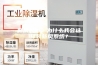 新房装修，为什么我会选择装新风系统？
