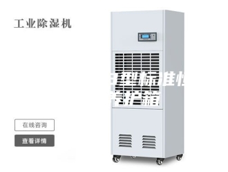 常见问题ASM-90B型标准恒温恒湿养护箱