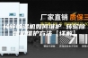转轮除湿机如何维护 转轮除湿机维护方法【详解】